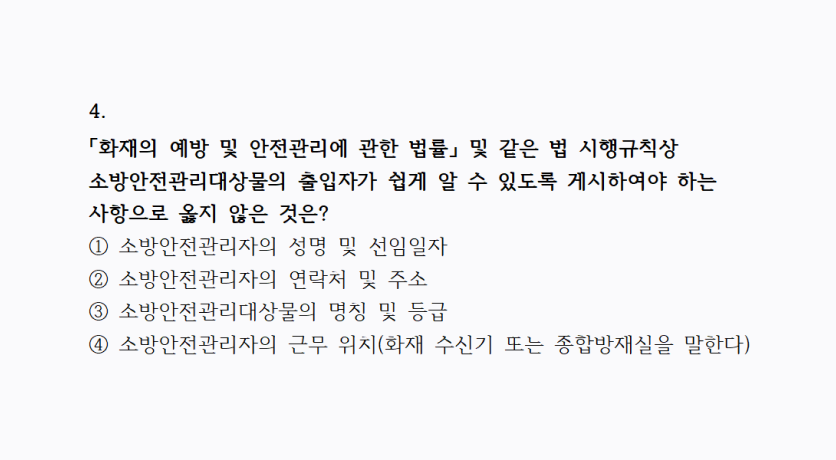 오늘의 문제